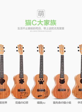 百特（better）BC-100P23寸尤克里学生男女桃花芯夹板小吉他送包