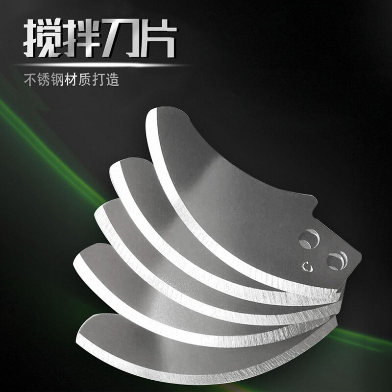 手拉式刀片绞碎机搅拌机