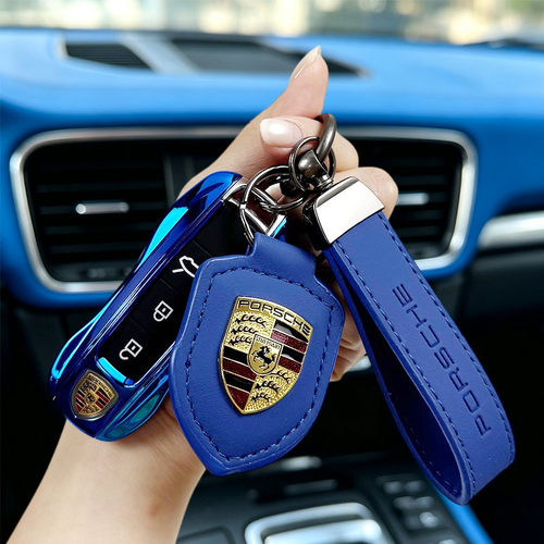保时捷911/Taycan钥匙壳改装