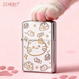 ZORRO佐罗官方旗舰店正品 煤油打火机防风白镍猫咪原铜送男友礼物