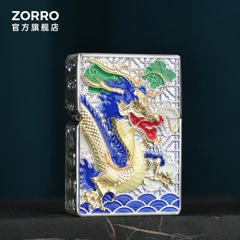 ZORRO佐罗官方旗舰店正品煤油打火机防风双面威龙夜光送男友礼物