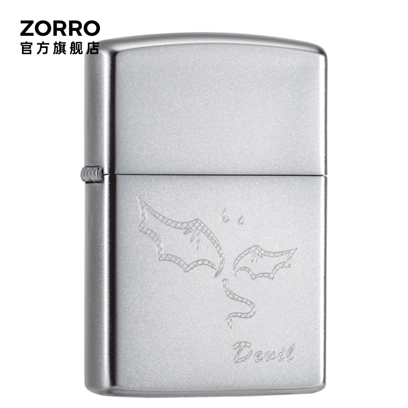 正品煤油打火机正品磨砂刻字