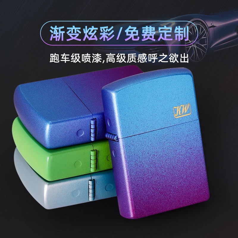 ZORRO佐罗联名KW卡尔威登煤油打火机渐变色创意生日礼物送男友 ZIPPO/瑞士军刀/眼镜 其它品牌打火机 原图主图