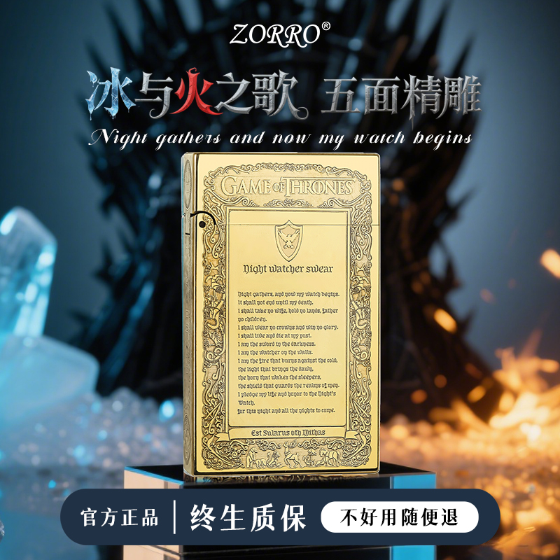 潮流精品，品质保证