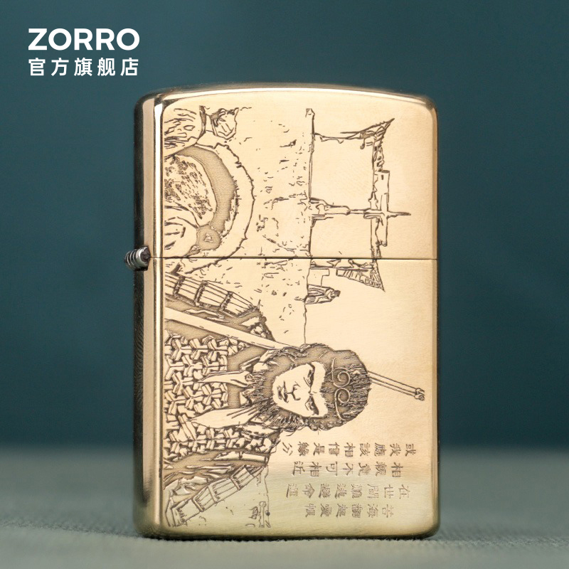 ZORRO佐罗煤油打火机原铜