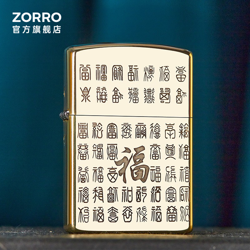 新款煤油打火机ZORRO原铜