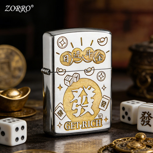 【ZORRO爆款】白镍日进斗金