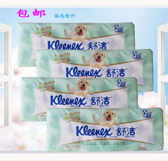 舒洁卷纸绿茶洋甘菊印花10卷4提清香原生木桨卫生纸巾卷筒纸手纸