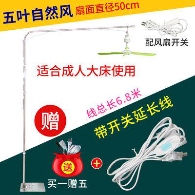 Folding bed Pole Small Ceiling Fan Removable Rod holder Fan Bracket Office The bed Fixation Suspension fanin the Electrical life , Ceiling fan  category - from Buy2taobao.com to provide professional Taobao agent buy service