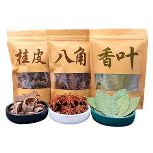大料八角桂皮香叶组合装家用卤料包全料家庭佐料粉丁香料调料大全