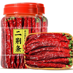 二荆条干辣椒500g新货微辣特香四川农家特产家用干辣椒粉辣椒面