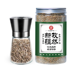 孜然粒罐装165g新疆烤肉孜然粉家用烧烤调料撒料送研磨器可打粉