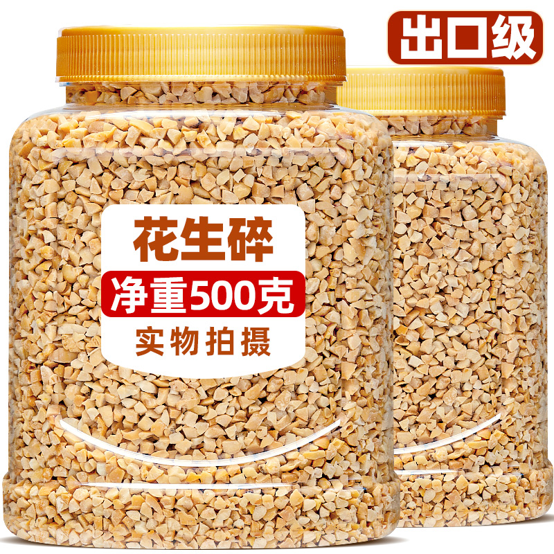 低温烘烤熟花生碎500g罐装