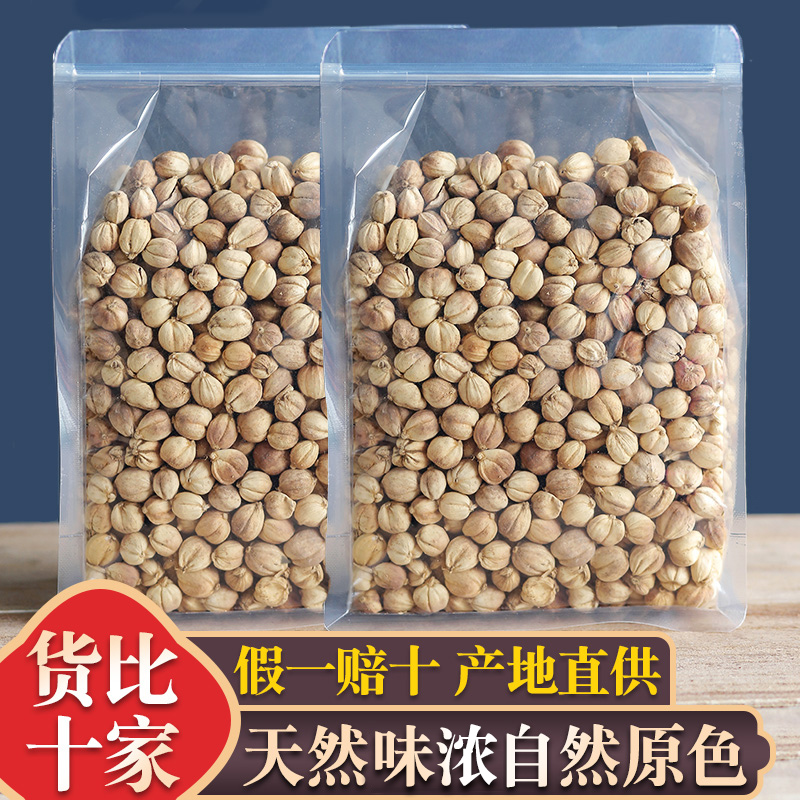 白扣白寇白豆蔻100g卤肉包香料调料香料调料大全调味品卤肉包邮-封面