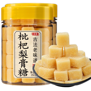 枇杷梨膏糖正品纯手工熬制老人儿童泡水冲饮百草梨膏糖官方旗舰店