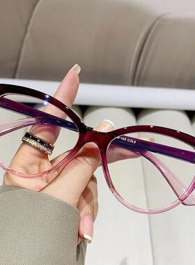 三角猫眼平光镜网红2025新款眼镜架防蓝光素颜可配近视眼镜框简约