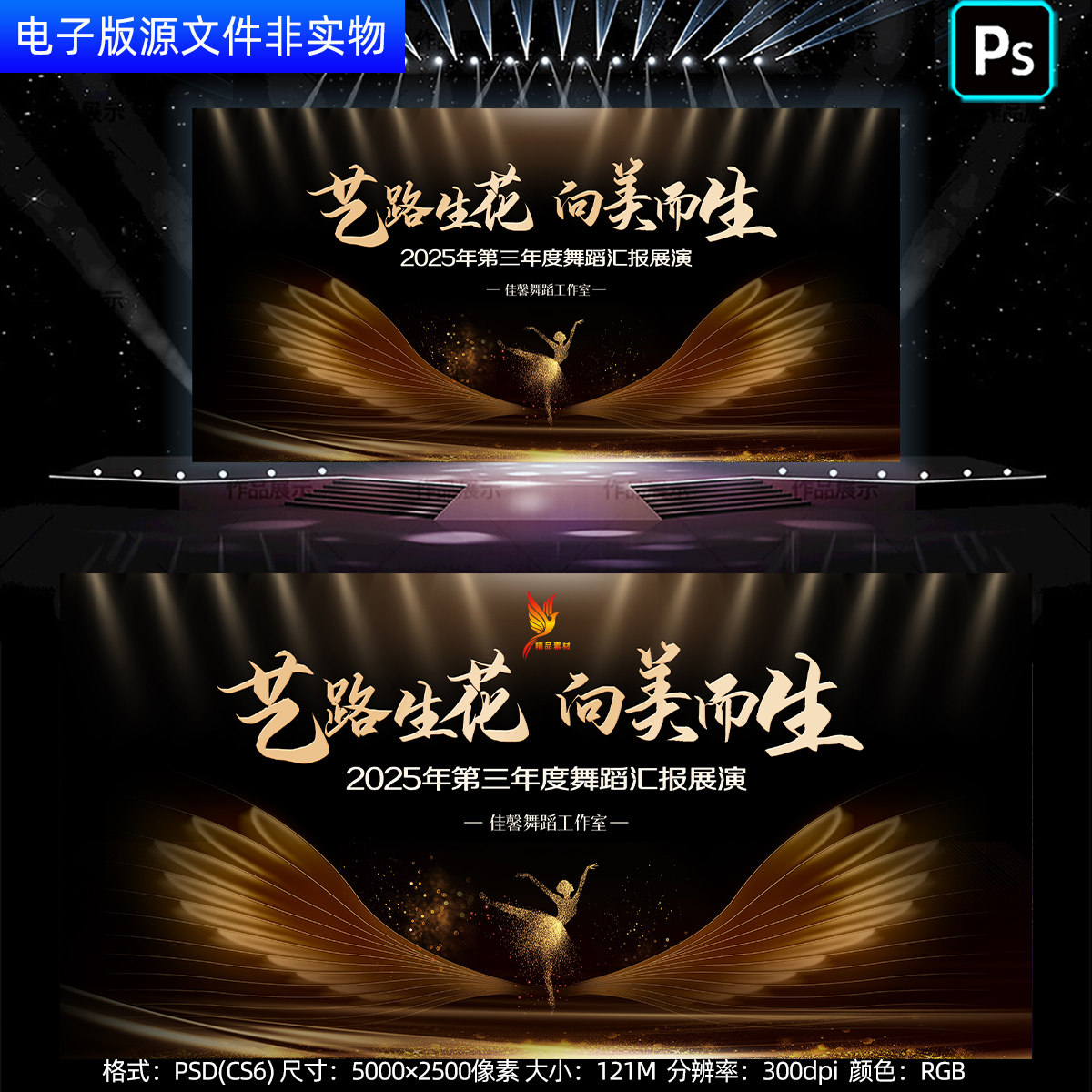 黑棕舞蹈演出背景舞蹈文艺汇演电子屏舞台幕布led屏幕主画面素材