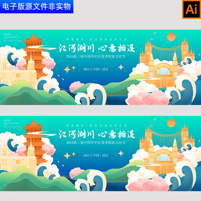 江西国风印象江西旅游宣传旅游文化节背景海报江西特色建筑AI素材