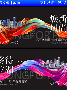 黑色质感地产背景地产围挡地产通道海报地产提案kv主视觉画面素材