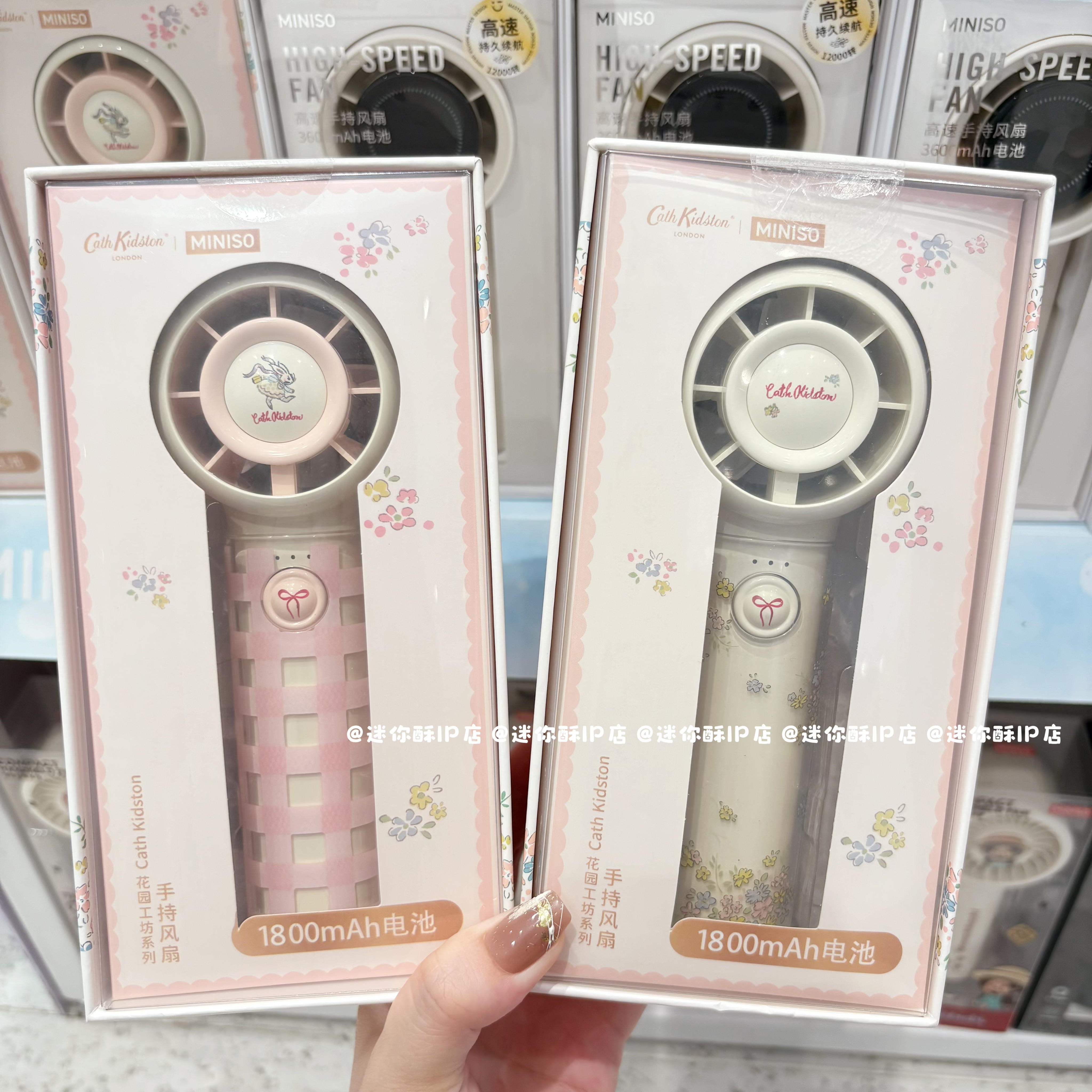 miniso名创优品CathKidston花园工坊手持风扇可爱便携USB充电风扇