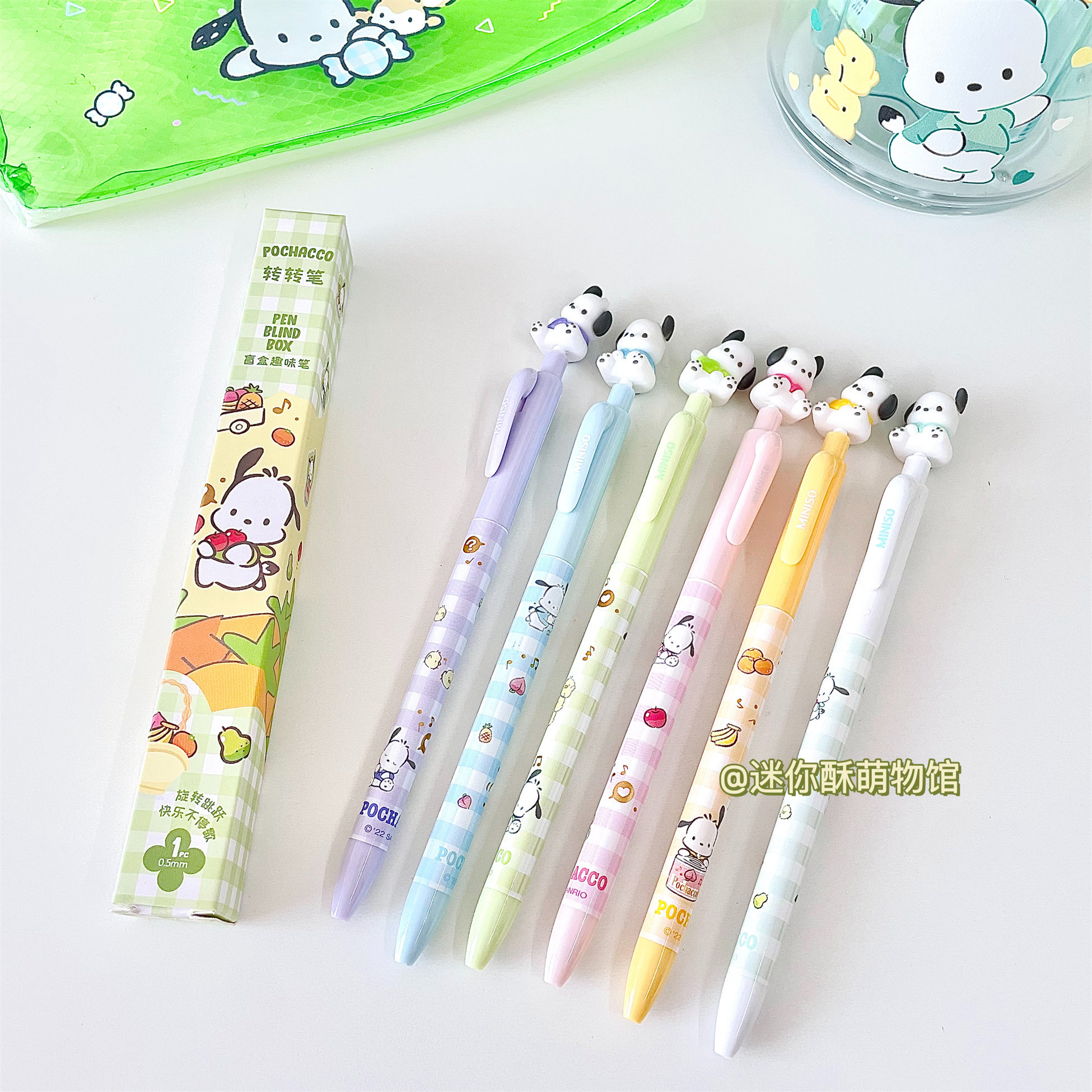 名创优品miniso帕恰狗转转造型盲盒笔趣味旋转可爱中性笔学生书写