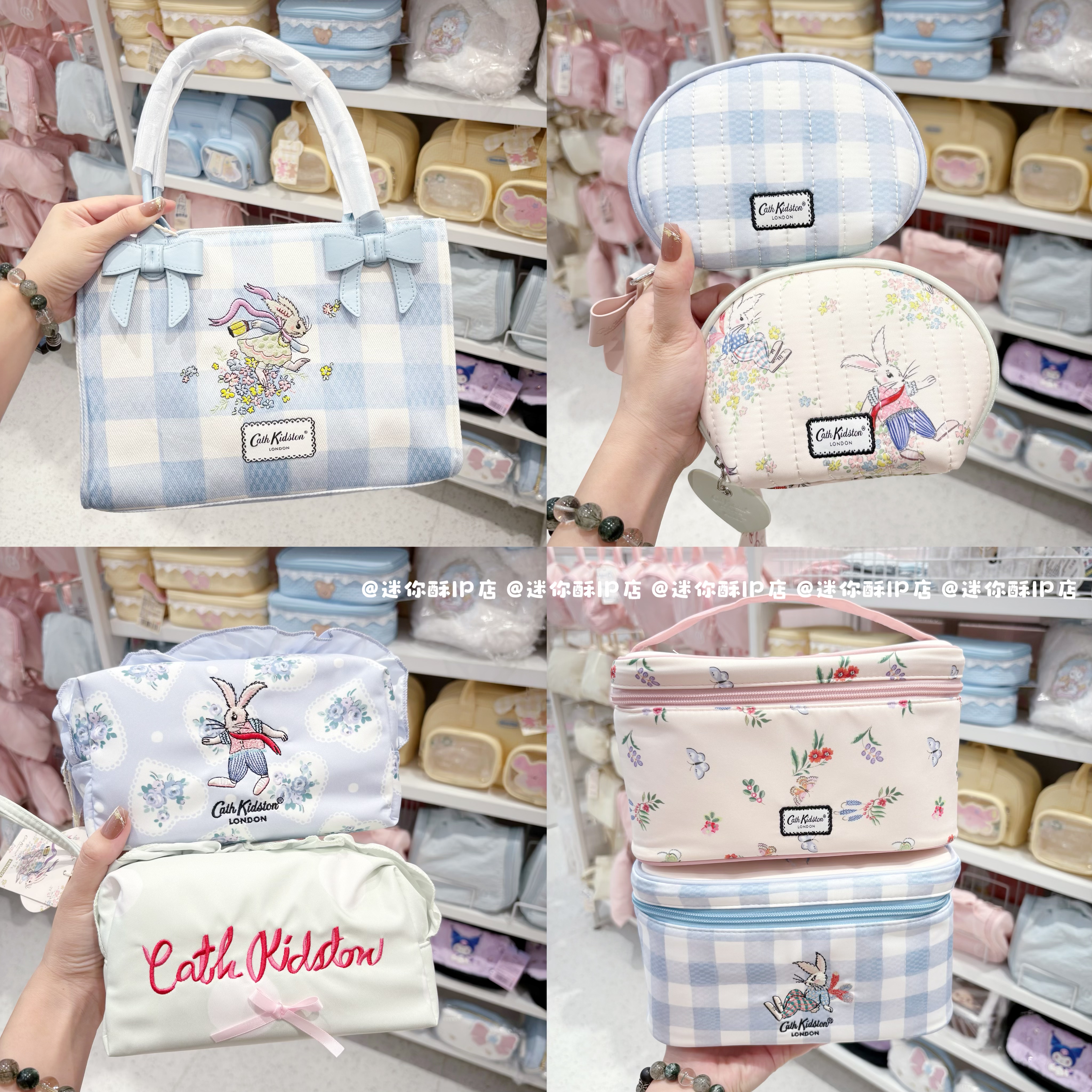 miniso名创优品cath kidston花园工坊化妆包手提包收纳包洗漱包