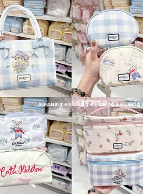 miniso名创优品cath kidston花园工坊化妆包手提包收纳包洗漱包