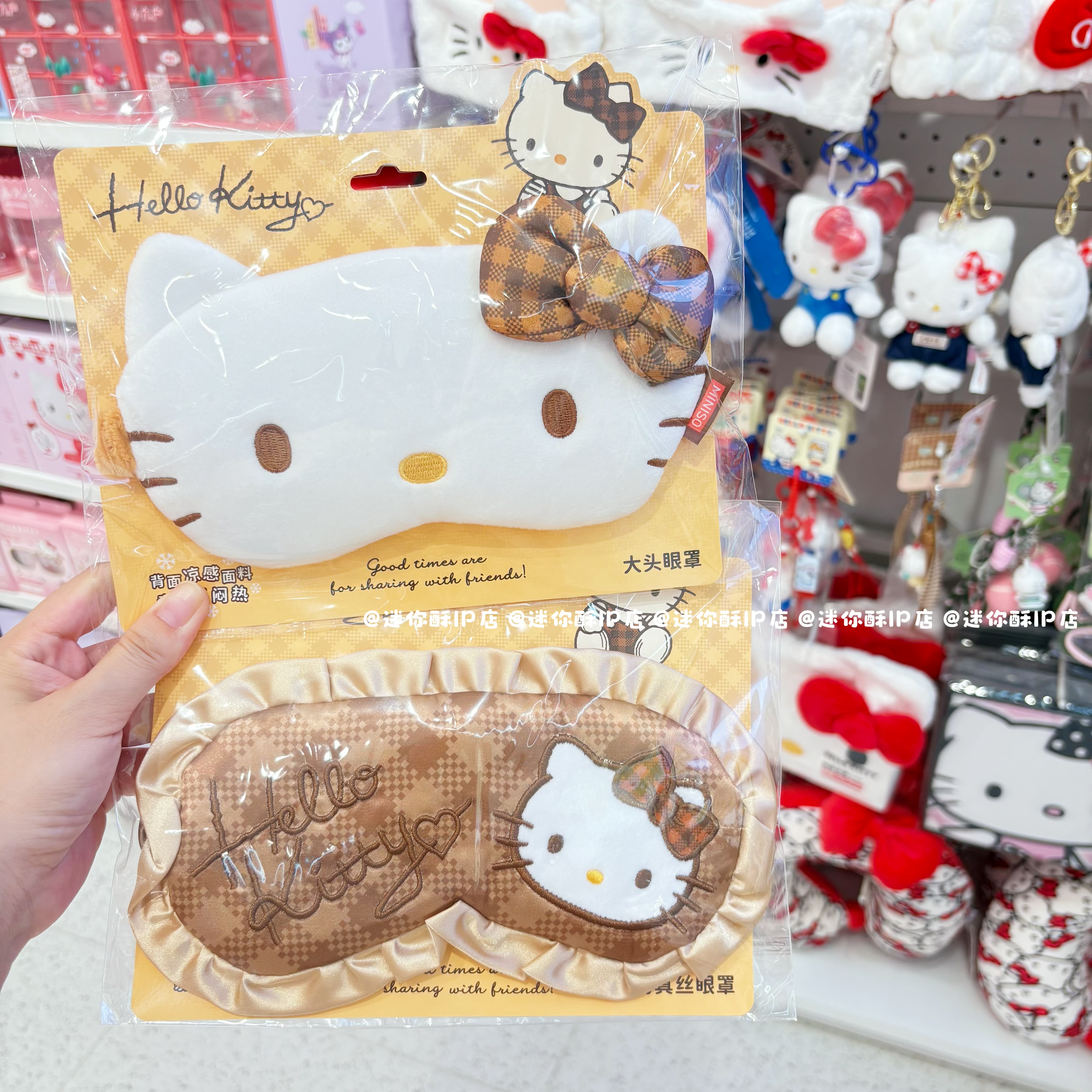 miniso名创优品凯蒂猫大头眼罩可爱卡通hellokitty仿真丝遮光护眼