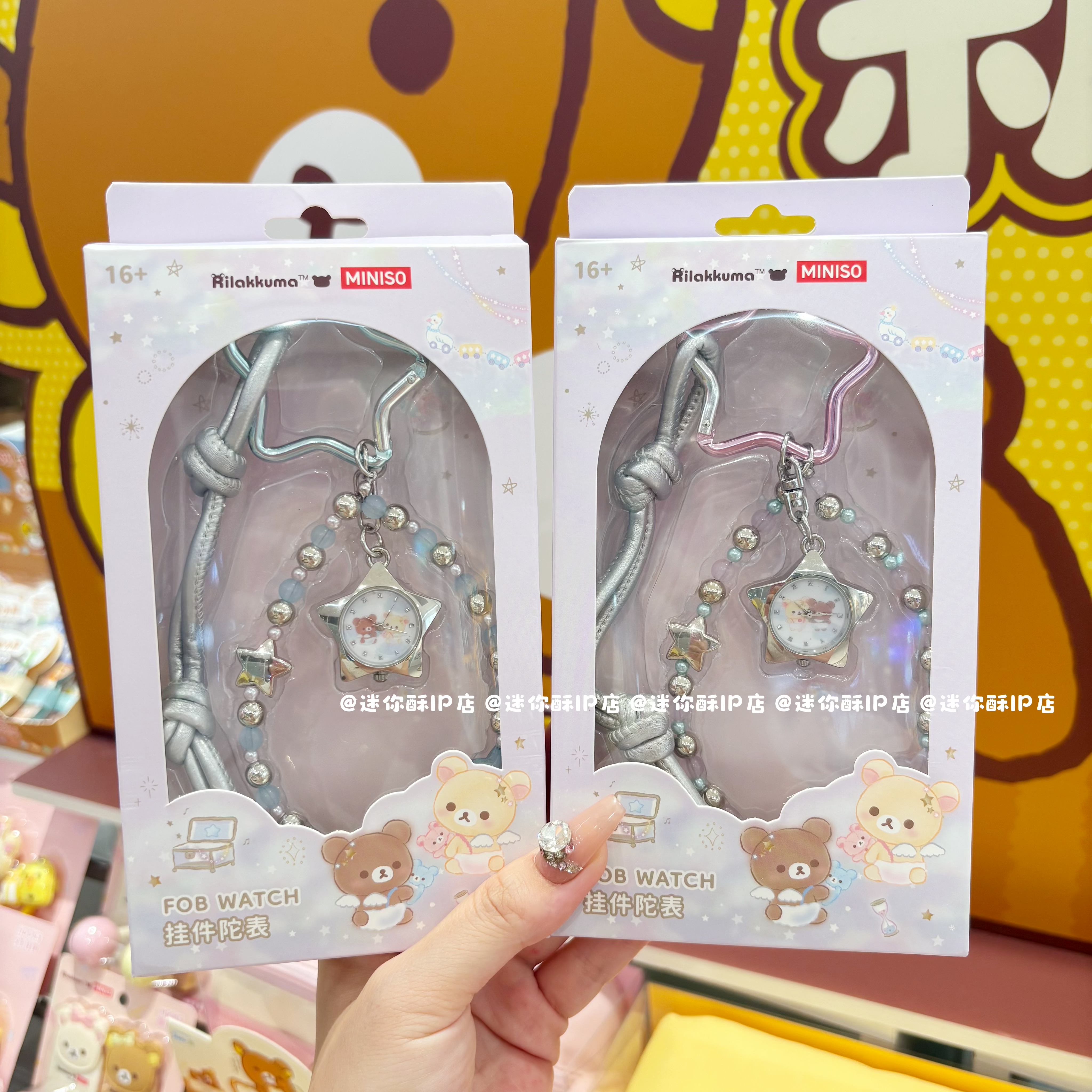 miniso名创优品轻松小熊温柔天使陀表挂件卡通可爱迷你小挂表挂饰