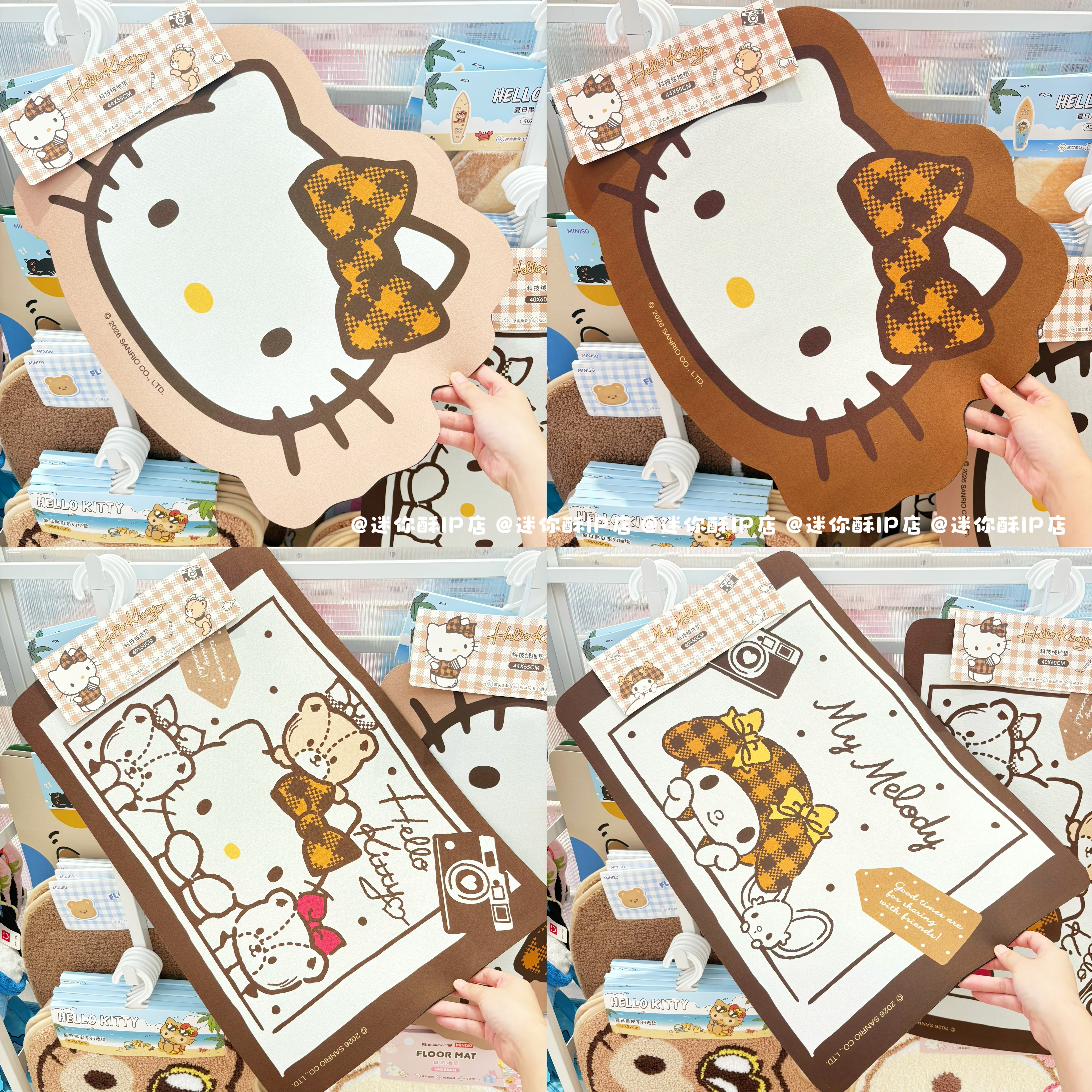 miniso名创优品三丽鸥摩卡格纹地垫可爱卡通凯蒂猫吸水防滑脚垫