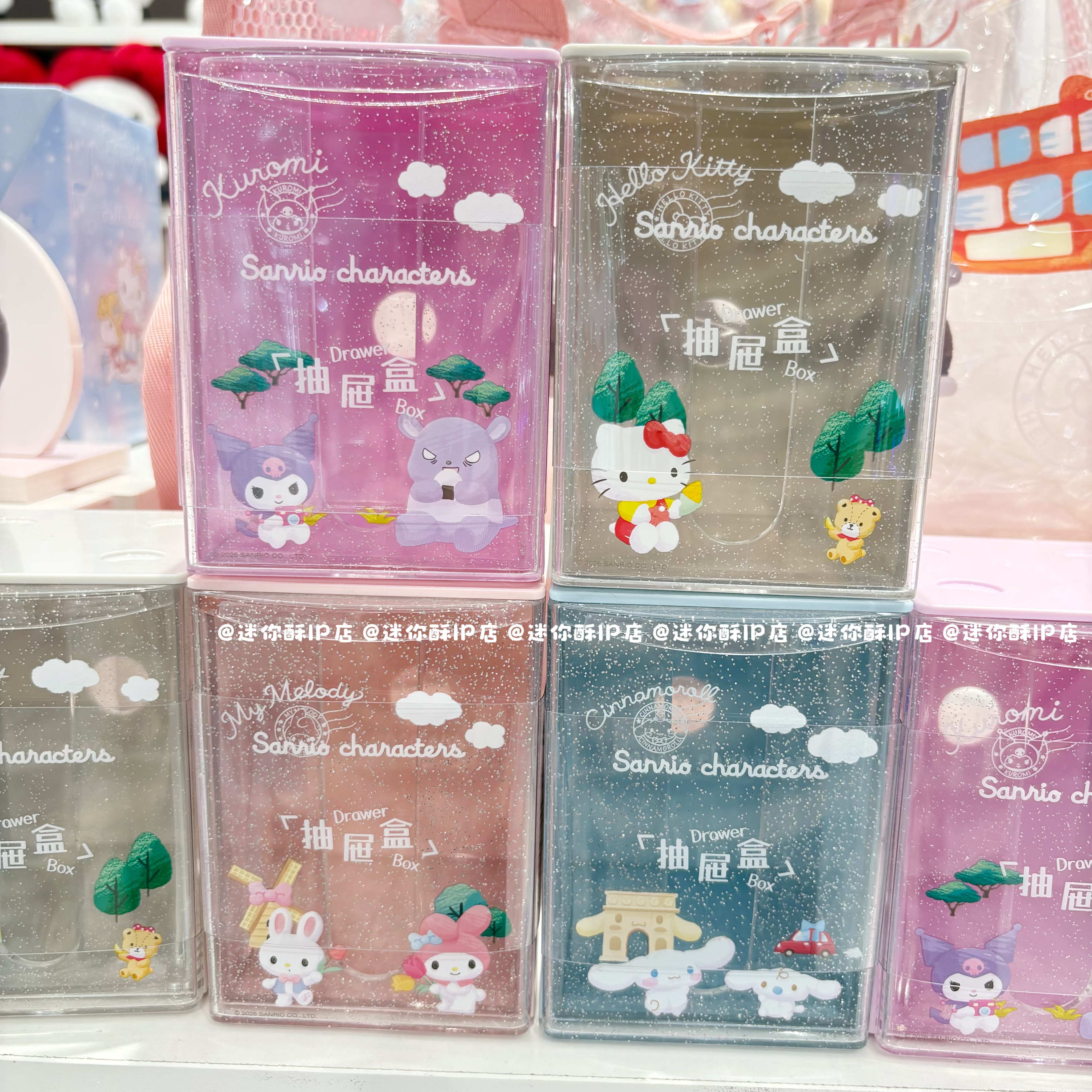 miniso名创优品三丽鸥细闪长方形抽屉盒可爱卡通凯蒂猫桌面收纳盒