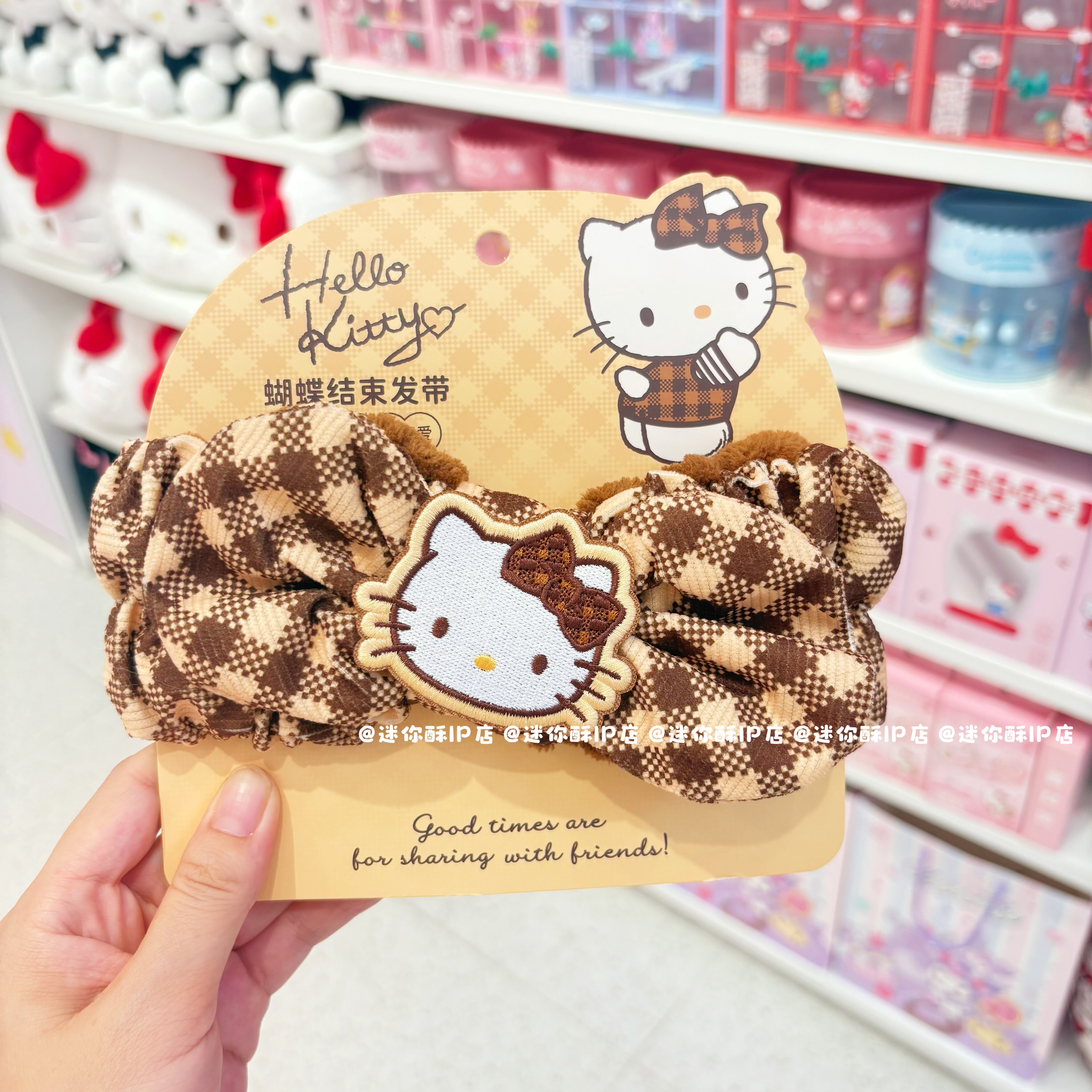 miniso名创优品hellokitty摩卡格纹束发带可爱凯蒂猫蝴蝶结发箍