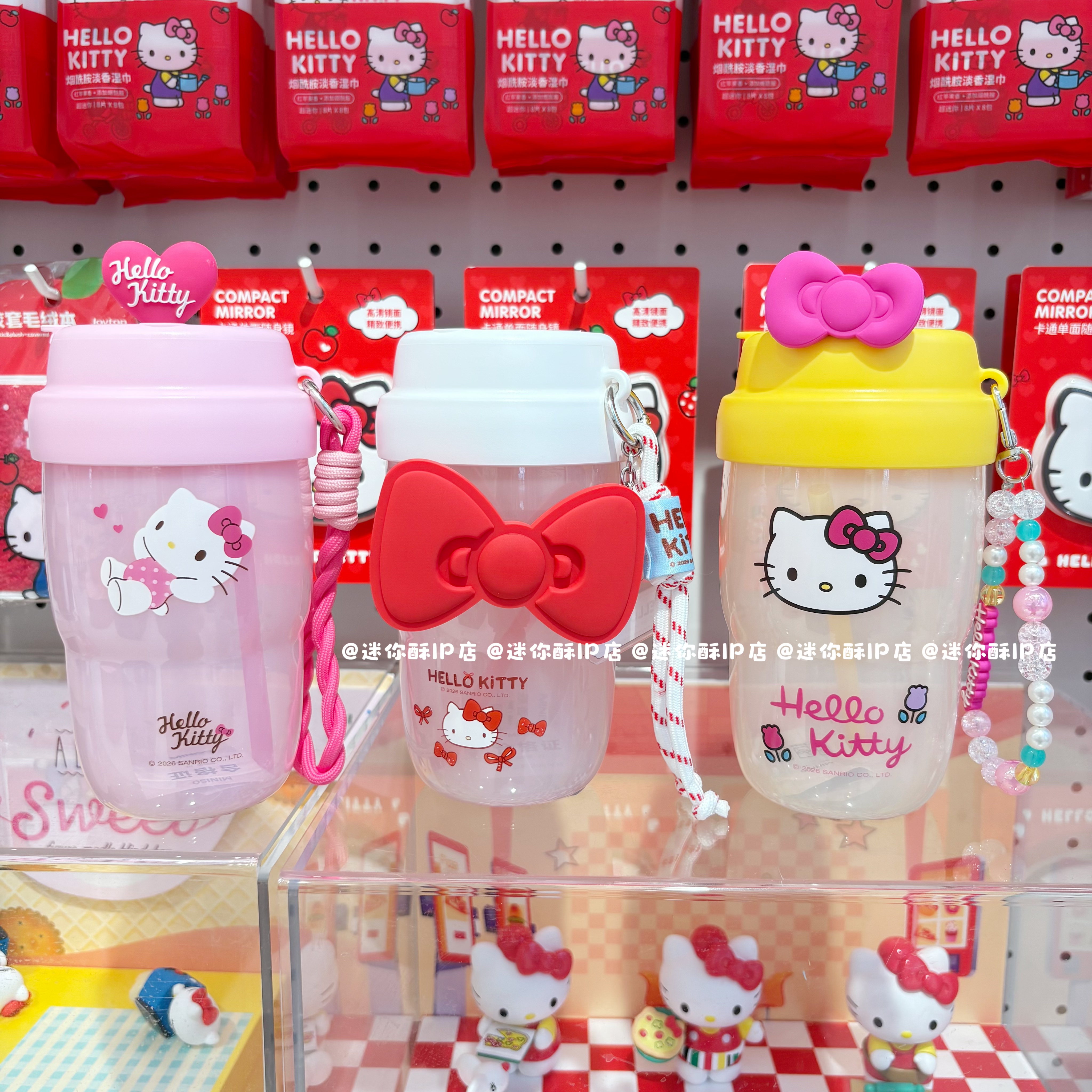 miniso名创优品HelloKitty翻盖提绳塑料杯可爱凯蒂猫便携吸管水杯