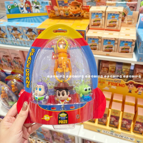 miniso名创优品迪士尼玩具总动员夹公仔挂饰趣味三眼仔钥匙扣挂件