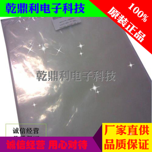 杜邦质子交换膜N117全氟磺酸离子交换膜 Nafion燃料电池用10*10mm