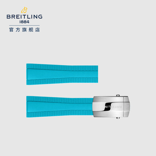 百年灵DiverPro橡胶表带