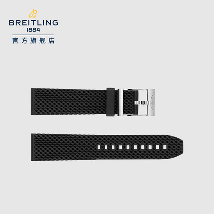 【圣诞礼物】【表带】百年灵黑色编织橡胶表带（不含表扣）