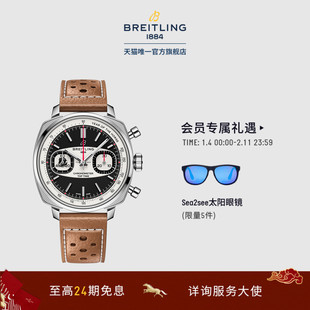 【马年新品】百年灵Top Time B01计时腕表赤影黑骑限量版男女款38