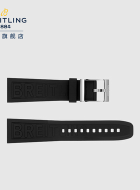 【新年礼物】【表带】百年灵Diver Pro橡胶表带（不含表扣)