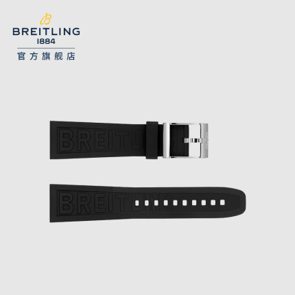 【圣诞礼物】【表带】百年灵Diver Pro橡胶表带（不含表扣)