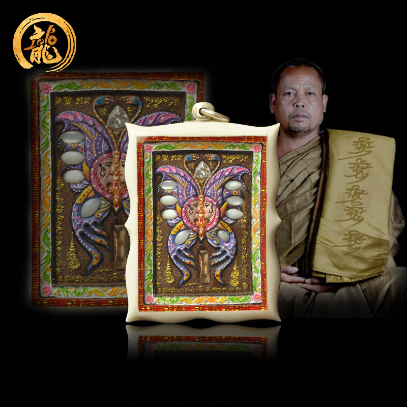 龙婆泰吉宝藏泰国佛牌 古巴杰士纳蝴蝶 梦系列大模正品 泰历2549