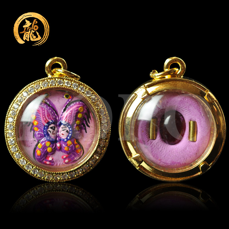 泰吉宝藏泰国佛牌正品 古巴杰士纳蝴蝶牌 2552-2554 珐琅银外壳