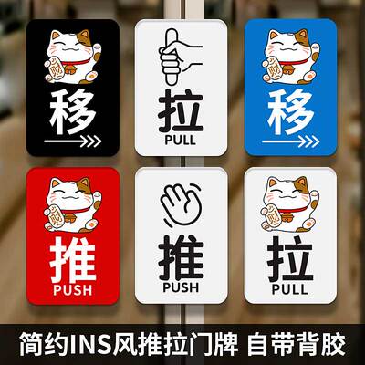 支持来图定制亚克力粘贴牌