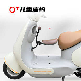适用小牛电动车OT儿童座椅电瓶车小O宝宝座椅前置可折叠安全座椅