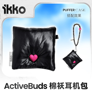 ActiveBuds AI智能耳机专属棉袄耳机包保护套挂链耳机壳手工串链挂链耳机防丢绳