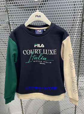 FILA斐乐童装25冬季新款男童经典撞色潮流加绒休闲卫衣K62B542219