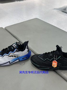 安踏儿童2025秋季男大童耐磨透气舒适经典运动篮球鞋 312531115R