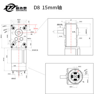 A58-555涡轮蜗杆微型永磁直流减速电机调速小马达12v24v大扭矩力