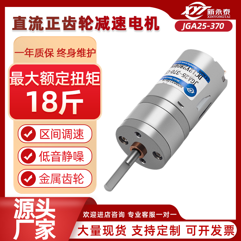 源头工厂减速电机常规轴加长轴