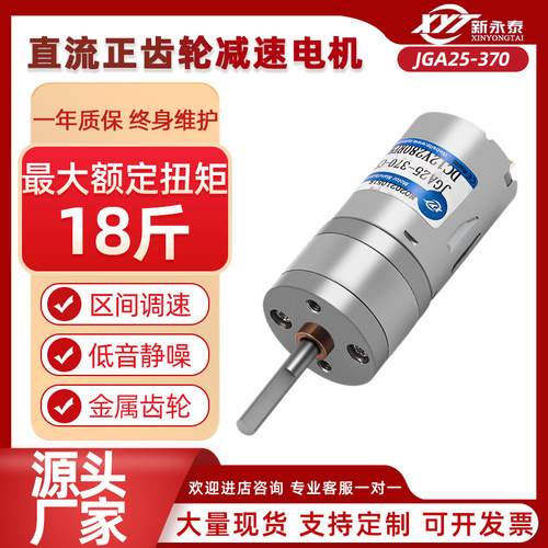 源头工厂减速电机常规轴加长轴